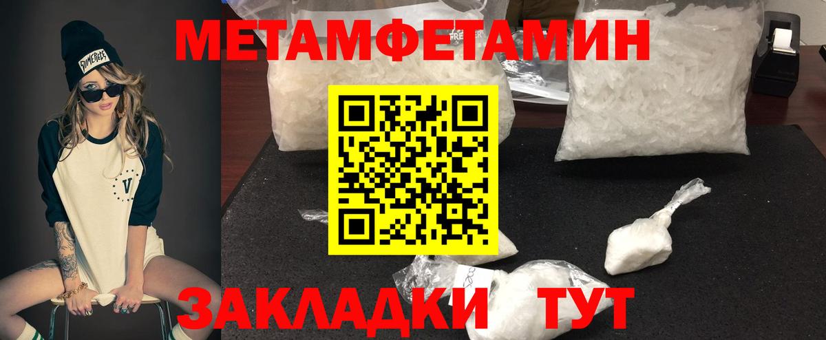 АМФЕТАМИН  Амфетамин Premium  Вход с VPN  Зеленогорск 