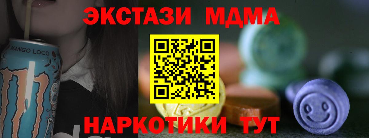 Ecstasy Punisher  ЭКСТАЗИ 250 мг  МЕГА   Вход с VPN  Зеленогорск  Ecstasy 