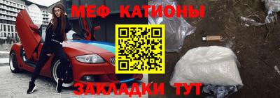 jwh Краснокаменск