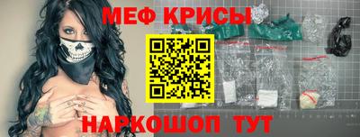 альфа пвп VHQ Краснознаменск