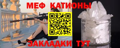 метамфетамин Краснодар