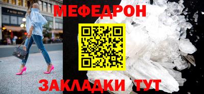 метамфетамин Краснодар