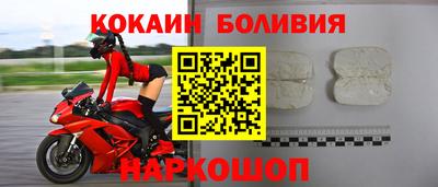 метамфетамин Краснодар