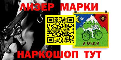 альфа пвп VHQ Краснознаменск