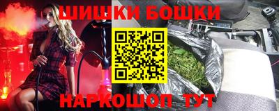 метамфетамин Краснодар