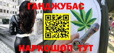 метамфетамин Краснодар