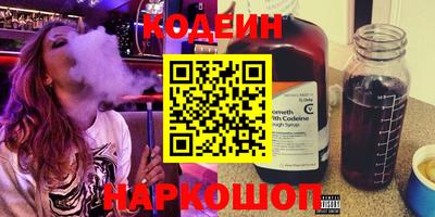 метамфетамин Краснодар