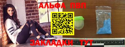 метамфетамин Краснодар
