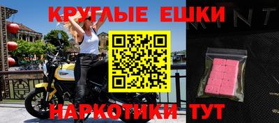 метамфетамин Краснодар