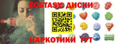 метамфетамин Краснодар