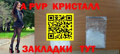 метамфетамин Краснодар