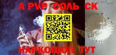 метамфетамин Краснодар