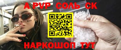 jwh Краснокаменск