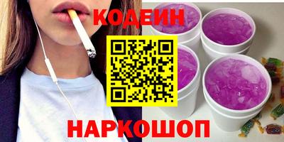 альфа пвп VHQ Краснознаменск