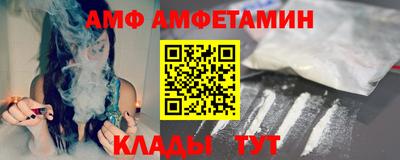 метамфетамин Краснодар
