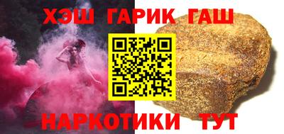 jwh Краснокаменск