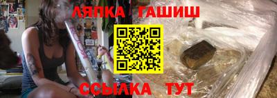 альфа пвп VHQ Краснознаменск