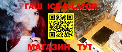 jwh Краснокаменск