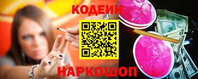 метамфетамин Краснодар