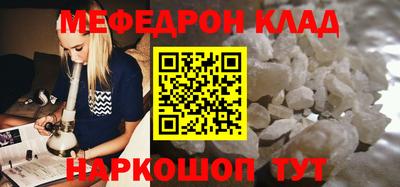 альфа пвп VHQ Краснознаменск