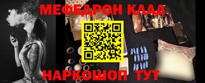 альфа пвп VHQ Краснознаменск