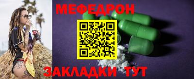 метамфетамин Краснодар