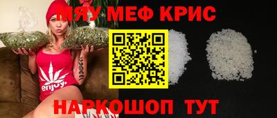 альфа пвп VHQ Краснознаменск