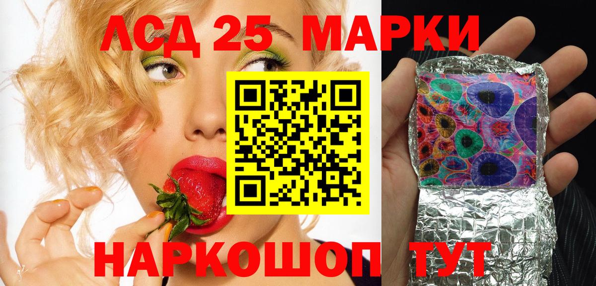 как найти закладки  Наркотические марки 1,8мг  Вход с VPN  Зеленогорск 