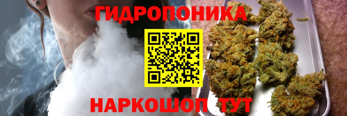 Марихуана Bruce Banner  Марихуана сатива  Вход с VPN  Бошки Шишки MAZAR  Зеленогорск 